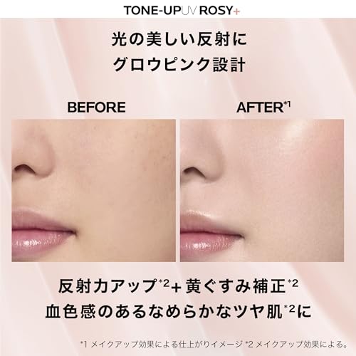La Roche-Posay(ラロッシュポゼ) UVイデア XL プロテクショントーンアップ ローズ+ 日焼け止め 化粧下地 UV トーンアップ 保湿 顔 ひやけどめ SPF50+ PA++++ 血色感 透明感 生ツヤ くすみ 紫外線対策 毛穴カバー 石鹸オフ シミケア ロングUVA対応 ビタミンC 無香料 敏感肌 乾燥肌 30ml ダーマコスメ 中間 画像
