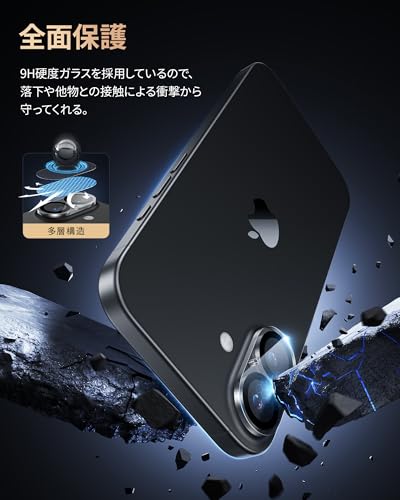 NIMASO カメラフィルム iPhone 17/iPhone 16/iPhone 16 Plus 用 カメラ保護 全面保護 黒縁取り レンズカバー いphone17/ いphone16/16plus 対応 2枚セット DCM24G1426 最後 画像