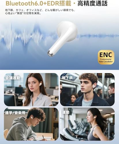Bluetoothイヤホン ワイヤレスイヤホン IPX7防水 最大60時間再生 2026年最新Bluetooth6.0ブルートゥースイヤホン 全音域HIFI音質低遅延接続瞬時 片耳/両耳 WEB会議/運動/ゲーム/通学通勤/スポーツ/音楽用iPhone/Android対応 (0001 white) 最後 画像