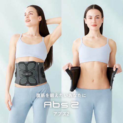 新モデル【公式ストア限定】シックスパッド コアベルト 2・アブズ 2/SIXPAD Core Belt 2・ Abs 2＋コントローラーセット (Abs 2（新モデル）, ブラック, L) 最後 画像