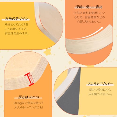 Supaliss バランスボード 木製 子供 大人 体幹トレーニング 室内遊具 フィットネス ダイエット器具 ヨガ 軽量 アスレチック 小学生向け おもちゃ プレゼント 耐荷重200kg バランス感覚アップに最適 (グレー) 中間 画像