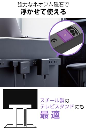 エレコム 電源タップ 10個口 5m 雷ガード ほこりシャッター 【 マグネット 回転脚パーツ 吊り穴 】 スイングプラグ ブラック ECT-2650BK 中間 画像