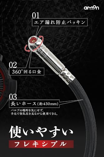 エーモン(amon) エアゲージ スタンダードグレード タイヤゲージ タイヤ空気圧の日常点検 整備用 測定 メンテナンス 衝撃に強い 高精度 ゲージ径φ51mm ソフトケース付 土屋圭市氏推奨 8821 中間 画像