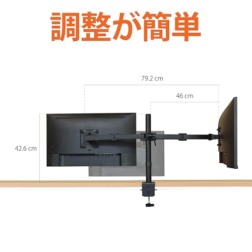 Amazonベーシック デュアルモニターアーム (最大32インチ) アーム1本の耐荷重10kg 高さ調節可能 デスク設置用 ブラック 中間 画像