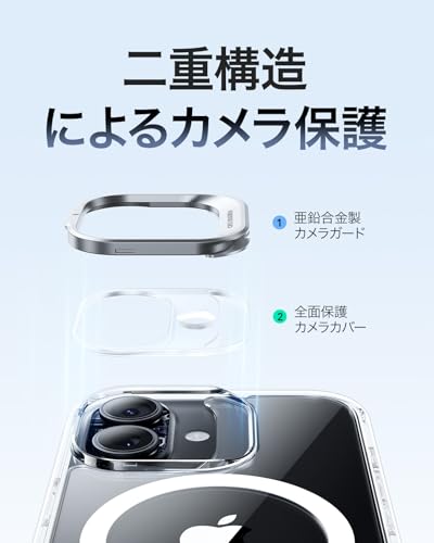 【デザイン受賞シリーズ！】ESR iPhone 17 ケース MagSafe対応 3倍米軍MIL規格 カメラボタン付き 隠しスタンド 調整可能 ワイヤレス充電 エアガードコーナー 耐衝撃 傷防止 軽量 マグネットスマホケース 高耐久性 Qi2.2対応 最大25W高速充電 いphone17ケース アイフォン17専用Classicシリーズ(クリア) 中間 画像