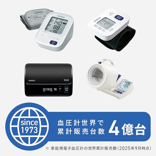 オムロン 上腕式血圧計 スタンダード19シリーズ HCR-7104 中間 画像