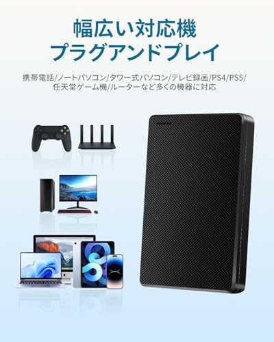外付けハードディスク 外付けHDD 500GB テレビ録画 超高速データ転送 超薄型 2.5インチ USB3.0に対応 /PC/TV/Mac/PS4/PS5/XBox 携帯便利 収納袋付属 中間 画像