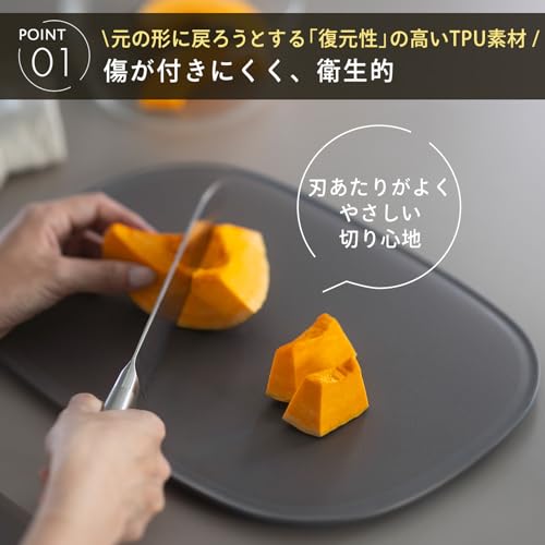 マーナ (marna) 傷が付きにくい まな板 M (エラストマー/滑りにくい) まないた (食洗機 対応/安定して切れる) カッティングボード 俎板 キッチン用品 ダークグレー K808DGY マーナのきほん 中間 画像