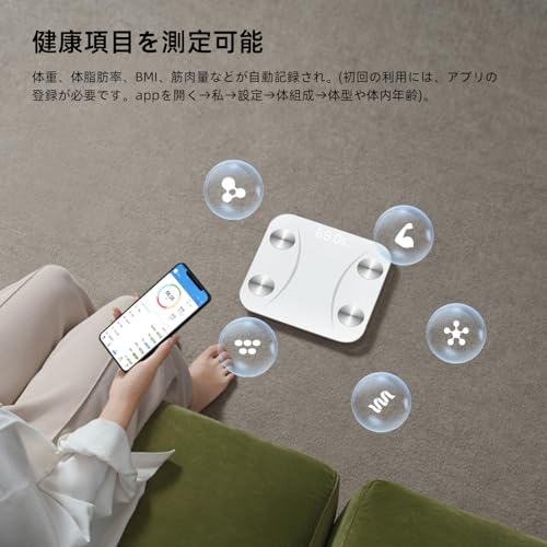 体重計 bluetooth 体脂肪計 ヘルスメーター 2026新 底全面カバー bluetooth 体重計 スマホ連動 体組成計 高精度 軽量薄型設計 自動認識 日本語対応APP・説明書 アプリ対応 -体脂肪率/BMI/筋肉量/基礎代謝量/水分量など測定 登録人数無制限 iOS/Android対応 (01white) 中間 画像