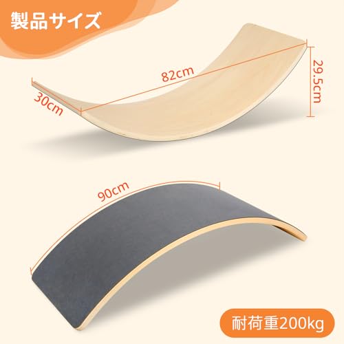 Supaliss バランスボード 木製 子供 大人 体幹トレーニング 室内遊具 フィットネス ダイエット器具 ヨガ 軽量 アスレチック 小学生向け おもちゃ プレゼント 耐荷重200kg バランス感覚アップに最適 (グレー) 最後 画像