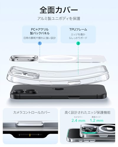 【デザイン受賞シリーズ！】ESR iPhone 17 ケース MagSafe対応 3倍米軍MIL規格 カメラボタン付き 隠しスタンド 調整可能 ワイヤレス充電 エアガードコーナー 耐衝撃 傷防止 軽量 マグネットスマホケース 高耐久性 Qi2.2対応 最大25W高速充電 いphone17ケース アイフォン17専用Classicシリーズ(クリア) 中間 画像