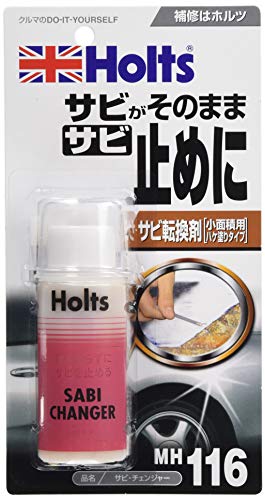 ホルツ 補修用品 錆止め&転換剤 サビチェンジャー ハケ塗りタイプ 70g Holts MH116 サビ取り不要 ホルツ 補修用品 錆止め 転換剤 サビチェンジャー 実物画像・外観写真