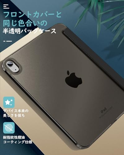 iPad 第11世代 第10世代 ケース 2025/2022 11インチ Dadanism iPad 11世代 A16/10世代 10.9インチ 2025年新モデル ケース iPad 11 10.9 2022 iPad 11 10 アイパッド用 タブレットケース オートスリープ 三つ折り スタンドケース PU+PC 耐久 Apple Pencil対応 カバー ブラック 中間 画像