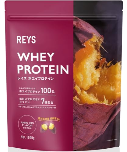 REYS レイズ ホエイ プロテイン 山澤 礼明 監修 1kg 国内製造 ビタミン7種配合 WPCプロテイン ぷろていん ホエイプロテイン (安納芋) REYS レイズ ホエイ プロテイン 山澤 礼明 監修 1kg 実物画像・外観写真