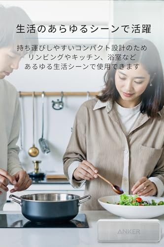 Anker Soundcore 2 (USB Type-C充電 12W スピーカー 24時間連続再生)【完全ワイヤレスステレオ対応/強化された低音 / IPX7防水規格 / デュアルドライバー/マイク内蔵】(ブラック) 最後 画像