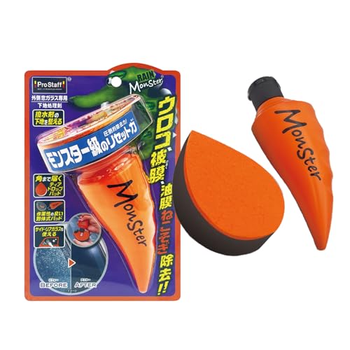 プロスタッフ(Prostaff) 洗車用品 ウインドウガラス下地処理剤 レインモンスター リセット ウロコ 被膜 油膜除去 A-75 1枚目 画像