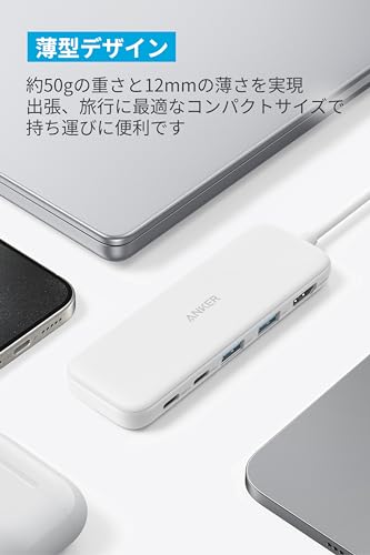 Anker 332 USB-C ハブ (5-in-1) ホワイト 100W USB PD対応 4K HDMIポート5Gbps 高速データ転送 USB-C/USB-Aポート搭載 中間 画像