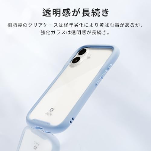 【Amazon.co.jp限定】iFace Reflection iPhone 17 ケース クリア 強化ガラス (ブラック)【エコPKG】【 iphone17 ケース アイフォン17 カバー スマホケース 透明 耐衝撃 ストラップホール付き クリアケース 】 中間 画像