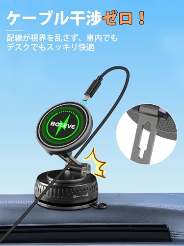 【2026改良モデル・15W急速充電】スマホホルダー 車 ワイヤレス充電 マグネット【上部充電&配線スッキリ・ナノジェル吸盤】MagSafe 車載ホルダー超強N55磁石 折りたたみ式 カー用品 片手操作【非MagSafe機種OK/吸盤水洗いOK/革もOK/跡残らず】iPhone 17/iPhone 17 Pro/iPhone 16/Sony/Galaxy/HUAWEI/Google/その他Qi機種 中間 画像