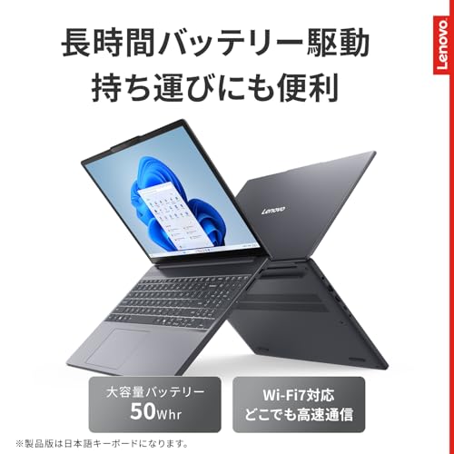 【Amazon.co.jp限定】Lenovo ノートパソコン パソコン IdeaPad Slim 3 15.3インチ 第13世代 インテル® Core™ i7 プロセッサー搭載 13620H メモリ16GB SSD512GB MS Office 2024搭載 Windows11 バッテリー駆動16.9時間 重量1.59kg ルナグレー 83K100G5JP ノートPC 中間 画像