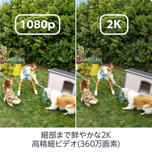 Ring Outdoor Cam Plus Plug-In (リング アウトドアカム プラス 電源アダプターモデル) | 24時間連続録画対応* のハイエンドモデル | 2K ビデオ 360万画素 高精細 | カメラ視野角対角160° | ナイトビジョン | Ring Home プラン30日間無料体験付き - ブラック 最後 画像