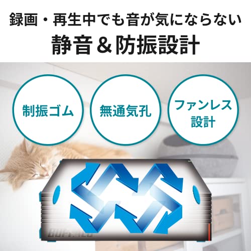 【Amazon.co.jp限定】バッファロー 外付けハードディスク 8TB テレビ録画/PC/PS4/4K対応 静音&コンパクト 日本製 故障予測 みまもり合図 HD-AD8U3 中間 画像