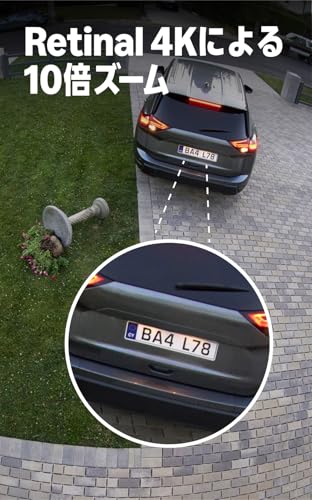 【New】Ring Outdoor Cam Pro PoE (リング アウトドアカム プロ PoEモデル) | 高画質・広角の4Kビデオ屋外防犯カメラ | 10倍ズーム・モーション検知搭載 | Ring Home プラン30日間無料体験付き - ホワイト 最後 画像