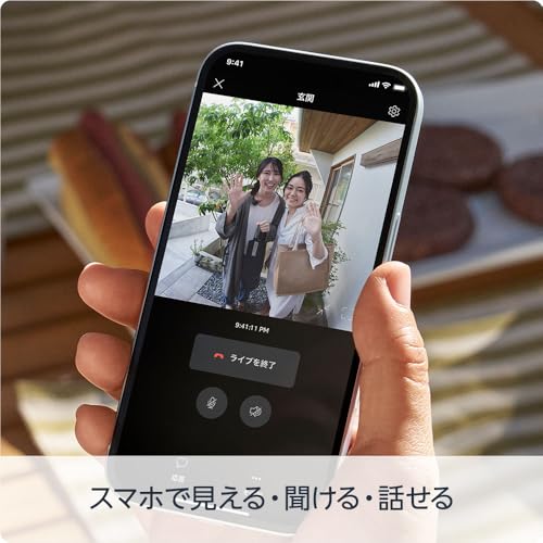 Ring Battery Doorbell (リング ドアベル バッテリーモデル) | ワンタッチ取り付け | ドア前防犯カメラ用途にも | スマホ対応ドアホン | 本体充電も簡単 | Ring Home プラン30日間無料体験付き - サテンニッケル 中間 画像