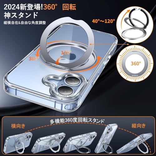 iPhone 17 用 ケース Magsafe対応 ワイヤレス充電 360°回転スタンド 縦横両対応 Gunwon スマホケース あいふおん 17 用 米軍規格 耐衝撃 マグセーフ 防指紋 リング マグネット搭載 アイフォン17 用 カバー「クリア」 中間 画像