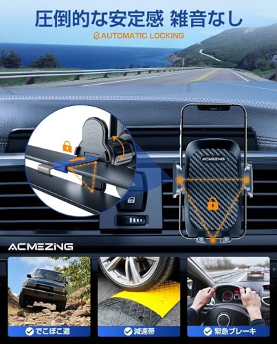 スマホホルダー 車 ACMEZING 車載ホルダー【業界新型フック式+粘着ゲル吸盤型登場】スマホスタンド カー用品 すまほほるだー エアコン吹き出し口＆粘着ゲル吸盤兼用 2in1 携帯ホルダー 片手操作 伸縮アーム 360度回転 手帳型ケース対応 安定性アップ 取付簡単 日本語説明書付き 全機種対応 iPhone/Samsung/Sony/Galaxy/SHARP/など 父の日 プレゼント 中間 画像