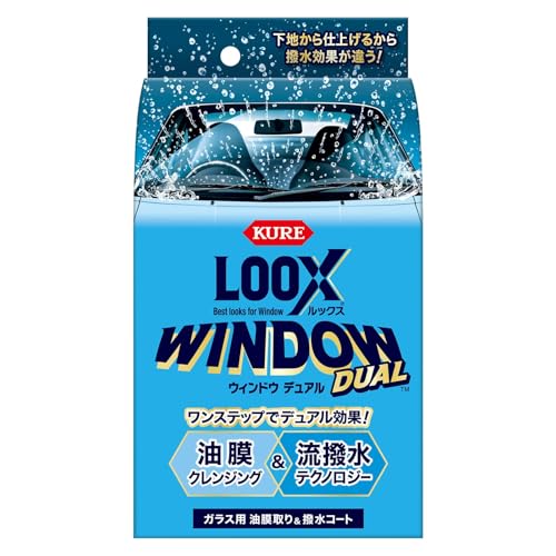 KURE(呉工業) LOOX(ルックス) ウィンドウ デュアル 80ml ガラス用油膜取り・撥水コート剤 1199 KURE 呉工業 LOOX ルックス ウィンドウ デュアル 80ml ガラス用油膜取り 撥水コート剤 1199 実物画像・外観写真