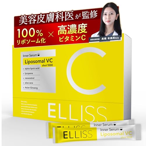 【飲むビタミンC美容液】 エルリス ビタミンC リポソームビタミンC リポソーム 30包1ヶ月分 アロエベラ含有加工食品 サプリメント ビタミンC誘導体 レモン味 1枚目 画像