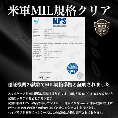 Hy+ Google Pixel9a ケース 対応 耐衝撃 クリア TPU カバー 米軍MIL規格 衝撃吸収ポケット ストラップ装着可能 スマホケース 最後 画像