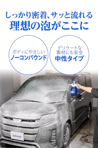 SurLuster(シュアラスター) マジックフォーム シャンプー 【フォームガン専用シャンプー】800mL 高圧洗浄機 洗車 中性 泡立ち 全塗装色対応 コーティング車対応 車 ボディ タイヤ ノーコンパウンド ユーカリの香り S-160 中間 画像