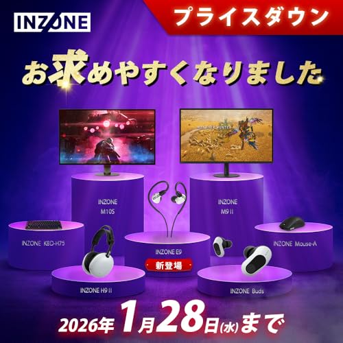 ソニー ゲーミングイヤホン INZONE Buds:WF-G700N Fnatic監修 / 完全ワイヤレス / 低遅延2.4GHzワイヤレス接続 USBType-Cトランシーバー同梱 / LE Audio対応 / アクティブノイズキャンセリング / 立体音響 / 最大約24時間バッテリー / 急速充電 / マイク付き / PS5 スマホ PC Switch ホワイト 中間 画像