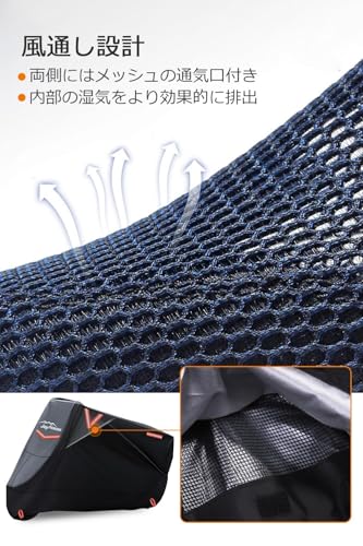 バイクカバー 420D厚手 【2025年新版&両側通気口】 車体カバー 防水 耐熱 オートバイカバー 警告反射テープ5枚 盗難防止ロック穴 ワンタッチバックル前後付き 裾を絞るゴム 超撥水 紫外線防止 UVカット 防風 防埃 防雨 防雪 バイク用レインカバー 150cc ~ 400cc 収納バッグ付き 中間 画像