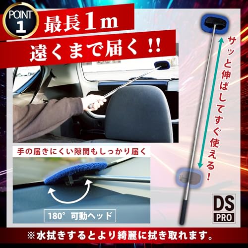 車 窓拭き 【これであなたも窓拭き達人 プロ専門家解説動画付】最長1m伸縮 超薄型 内窓拭き カー用品 車用品 洗車用品 ガラスクリーナー 用品 車内清掃 掃除 内側 スクイージー付 中間 画像
