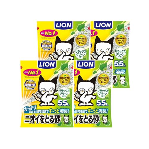 ライオン 猫砂 ニオイをとる砂 リラックスグリーン 5.5L×4袋 全自動猫トイレ対応 LION PET 1枚目 画像