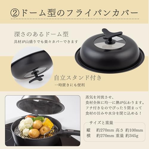 貝印 KAI 深型 マルチ フライパン 24cm ガス火 IH対応 ドーム型 フライパンカバー 2段 調理 蒸し皿 湯切り すくい ザル 4点 セット 093RC1087 中間 画像