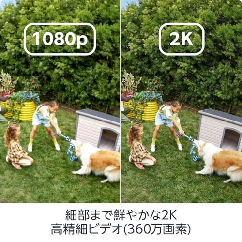 【カメラ2つセット】Ring Outdoor Cam Plus Battery (リング アウトドアカム プラス バッテリーモデル) | 高精細・広角、ワンランク上の屋外防犯カメラ | 進化したナイトビジョン | 取り外し可能なバッテリー | 平置き/壁取り付け/天井取り付け対応 | Ring Home プラン30日間無料体験付き - ホワイト 最後 画像