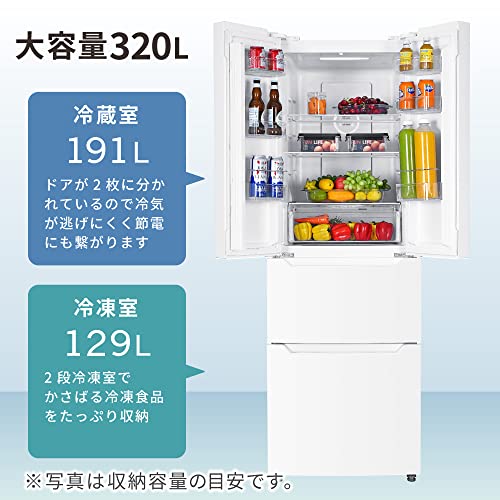 MAXZEN 冷蔵庫 320L 自動霜取り 大容量 観音開き 4ドア 幅64cm 二人暮らし以上 霜取り不要 温度調節 チルド ドア閉め忘れアラーム 奥行薄型 コンパクト 白 ホワイト JR320HM01 マクスゼン 中間 画像
