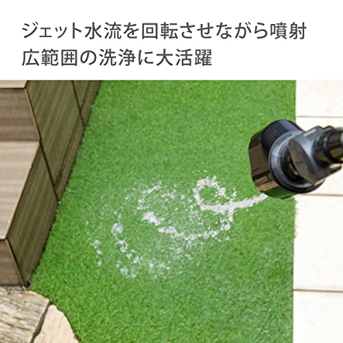 タカギ(takagi) 散水ノズル サイクロンウォッシャー 普通ホース 洗車 清掃 ジェットノズル G1135BK 中間 画像