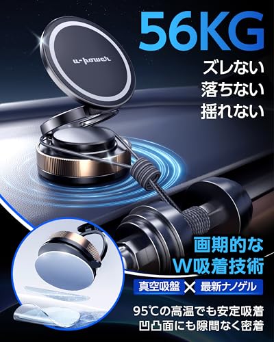 【U-POWER公式】スマホホルダー 車 ナノゲル吸着×真空吸盤 W固定構造 magsafe対応 360度回転 N55磁石 片手操作 iPhone Android全機種対応 スマホスタンド 車用 カー用品 中間 画像