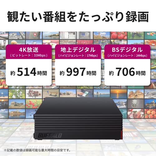 【Amazon.co.jp限定】バッファロー 外付けハードディスク 8TB テレビ録画/PC/PS4/4K対応 静音&コンパクト 日本製 故障予測 みまもり合図 HD-AD8U3 最後 画像