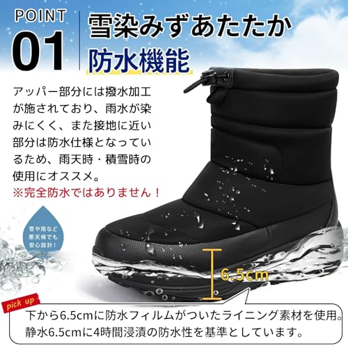 [MERPHINE] スノーブーツ メンズ 冬靴 防寒ブーツ 雪靴 暖かい 裏起毛 滑らない 防水 雪用 アウトドア 冬用 キャンプ 裏ボア 歩きやすい 軽量 黒 最後 画像