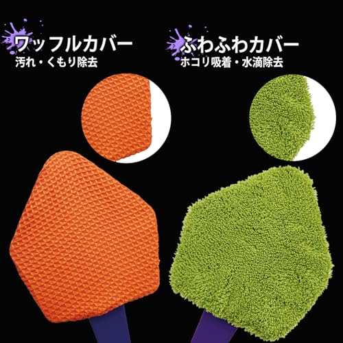 プロスタッフ(Prostaff) 折りたたみ式 ロングモップ 内窓 車内清掃用 モンスター リーチャー 手アカ ヤニ汚れ ホコリ P206 中間 画像