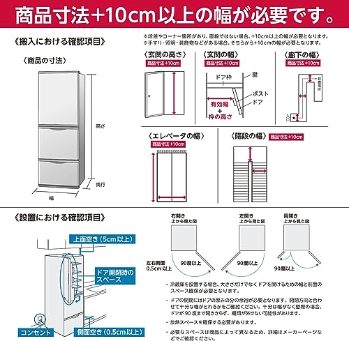 シャープ 冷蔵庫 310L 幅56.0cm 310L 右開き 大容量冷凍室125L(4段引き出しボックス) 自動霜取り 野菜室 チルド室 プラズマクラスター SJ-PD31K-W アコールホワイト 最後 画像