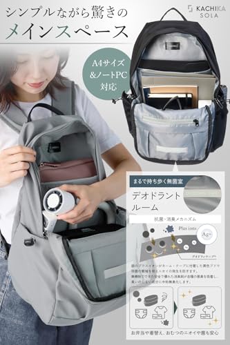 [KACHIKA] リュック 登山リュック メンズ レディース 【万博出展ブランド】 リュックサック おしゃれ 防水 軽量 大容量 通勤 通学 旅行 登山 アウトドア 中間 画像