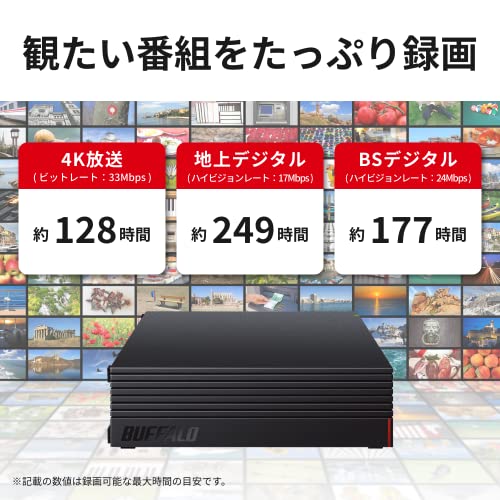 【Amazon.co.jp限定】バッファロー 外付けハードディスク 2TB テレビ録画/PC/PS4/4K対応 バッファロー製nasne™対応 静音&コンパクト 日本製 故障予測 みまもり合図 HD-AD2U3 最後 画像