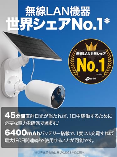 Tapo 防犯カメラ 屋外 ソーラー 見守りカメラ WiFi 防犯カメラ ソーラー 太陽光パワー ペットカメラ Wi-Fi フルワイヤレス 2K 300万画素 IP65 防水防塵 フルカラーナイトビジョン スマートAI検知 マイク スピーカー 搭載 Amazon Alexa/Google Assistant 対応 Tapo C410 KIT/A 中間 画像